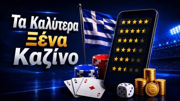 Καζίνο Χωρίς KYC Ένα Νέο Επίπεδο Αυτονομίας