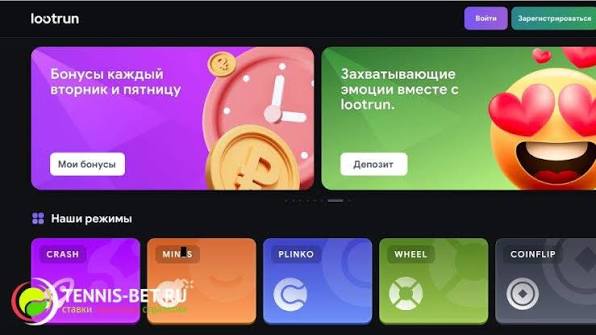Лутран Зеркало — актуальная ссылка для геймеров и любителей азартных игр