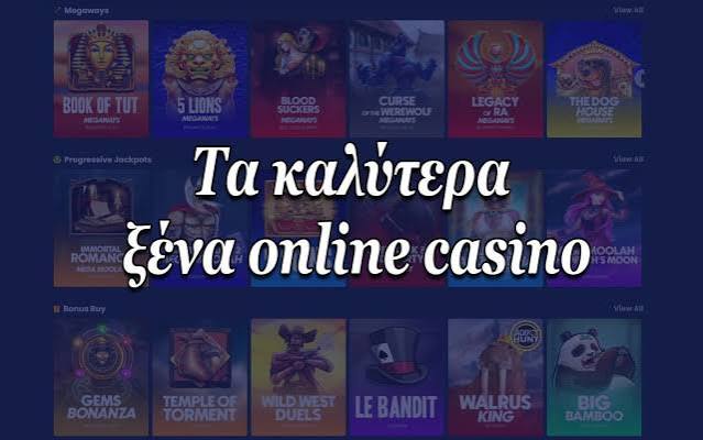 Καλύτερα Online Καζίνο Ο Απόλυτος Οδηγός για Παίκτες 499340381
