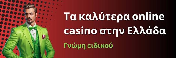 Online Casino Εξωτερικού Όλα Όσα Πρέπει να Ξέρετε 464904928