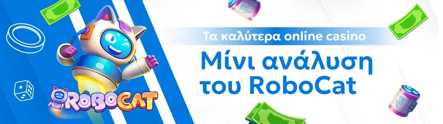 Νέα Καζίνο για Έλληνες Παίκτες Ανακαλύψτε τους Καλύτερους Προορισμούς